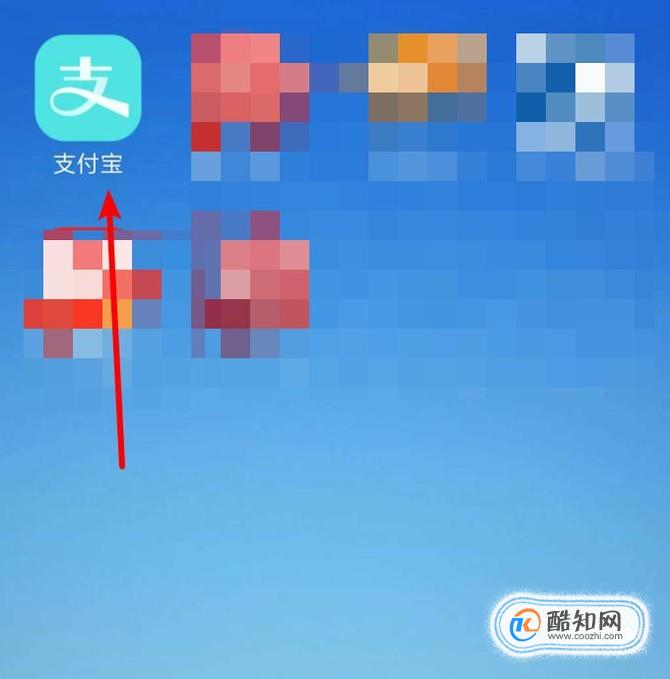 支付宝如何隐藏/显示余额宝金额