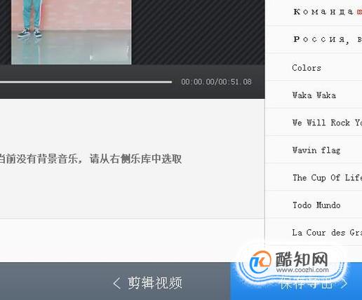 如何用快剪辑软件将多个视频合并在一起