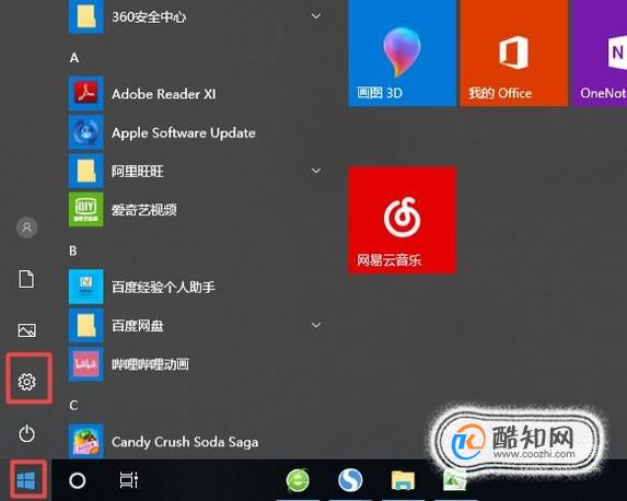 电脑语言栏没有了怎么办？