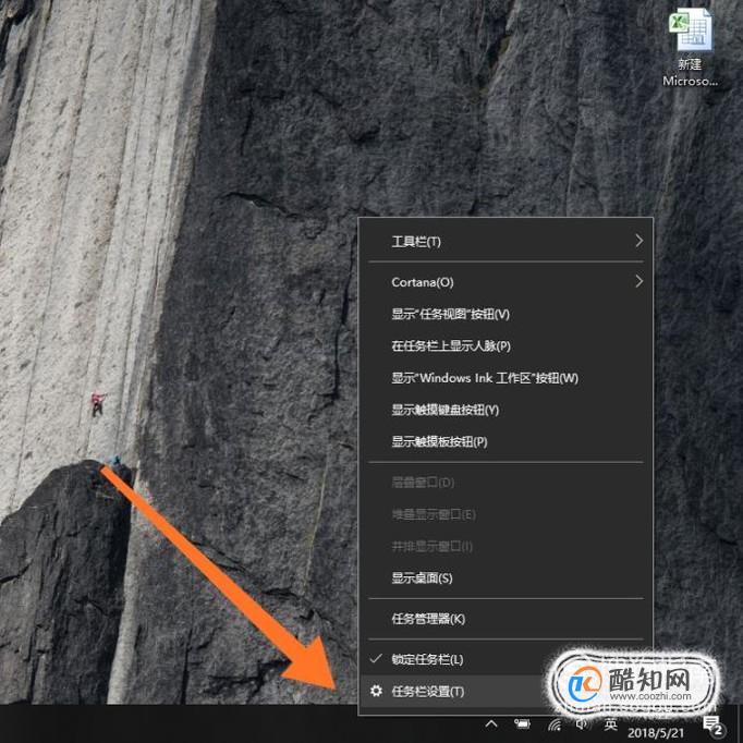 win10右下角的图标怎么全部都显示出来