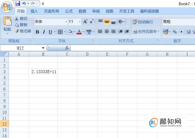 如何解决Excel输入数字后变成乱码的问题