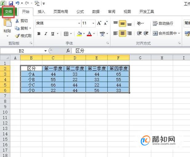 打印机如何选择打印横向或者纵向