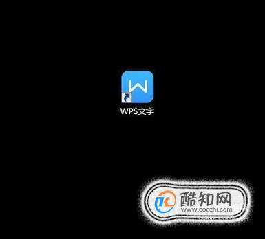 如何关闭wps屏保