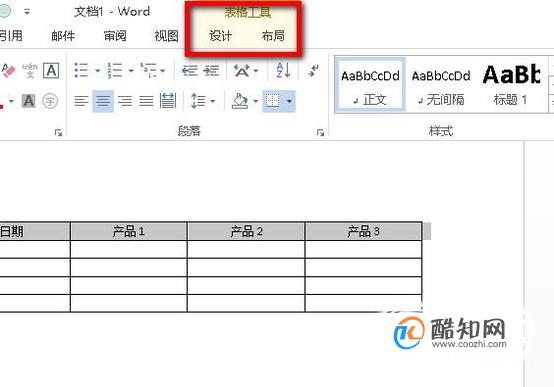 Word中如何在跨页的表格中自动添加表头
