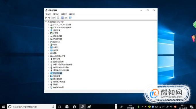 win10系统网络连接总是断开如何处理