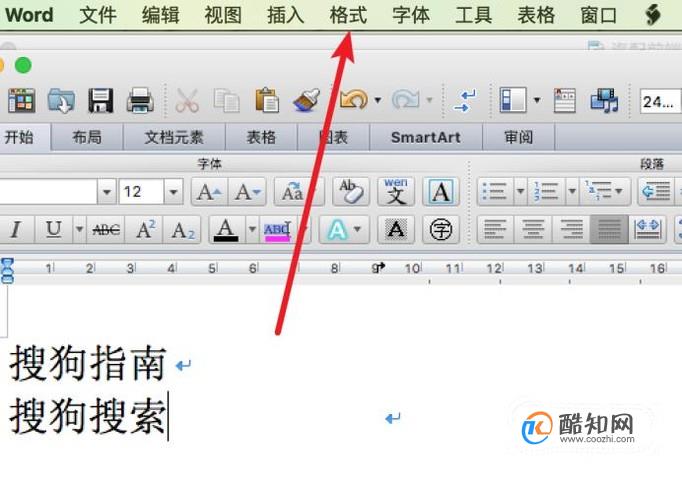 怎样设置固定行间距22pt（毕业论文）