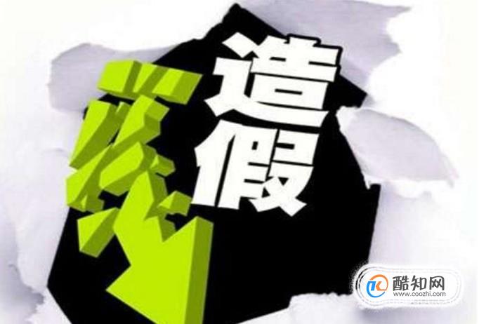 盘点那些造假的日本企业