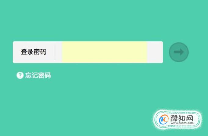 无线路由器防止蹭网终极解决办法
