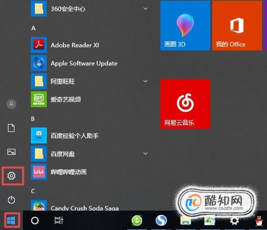 桌面上的计算机图标删除了怎么恢复