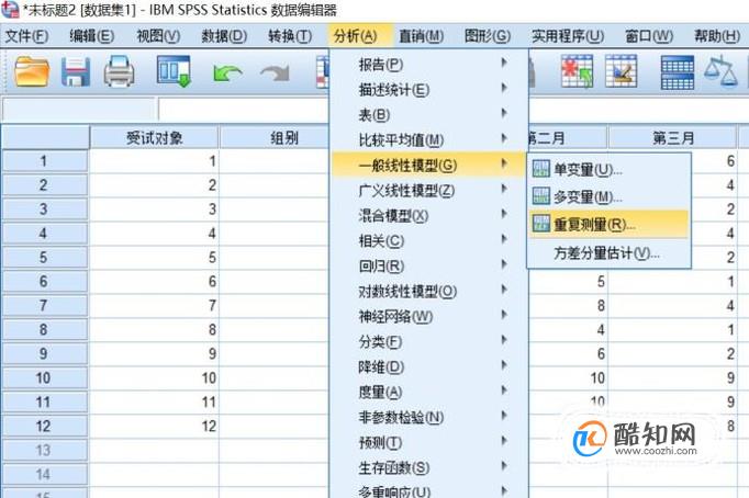 spss单因素重复测量的方差分析操作和解释