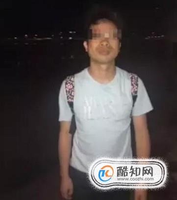 苏亨茂事件是怎么回事
