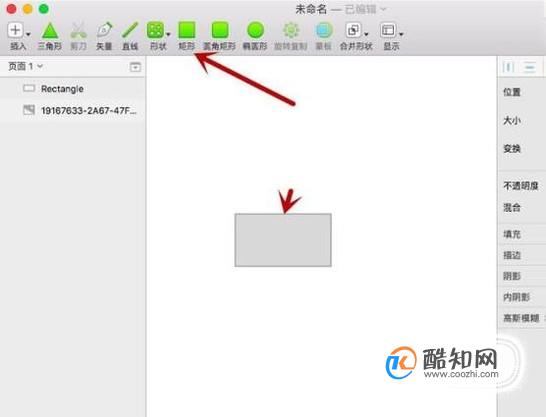 经典的手柄游戏机你会画吗？