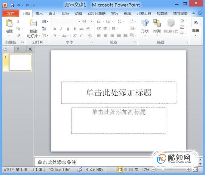 ppt怎样修改边框颜色 ppt改变线条颜色