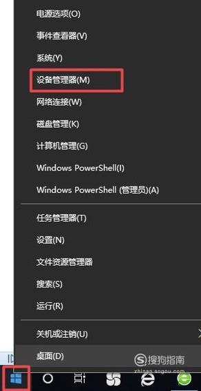 怎么启用无线网络适配器