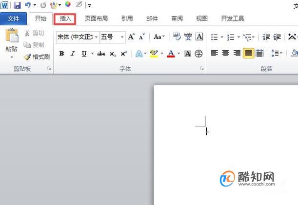 Word文档如何插入图片以及改变图片的大小