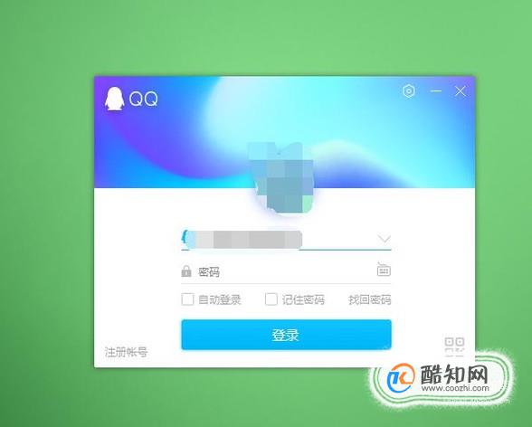 QQ给对方发送文件不支持接收文件夹怎么办