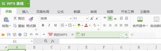 Excel表格如何出现线框