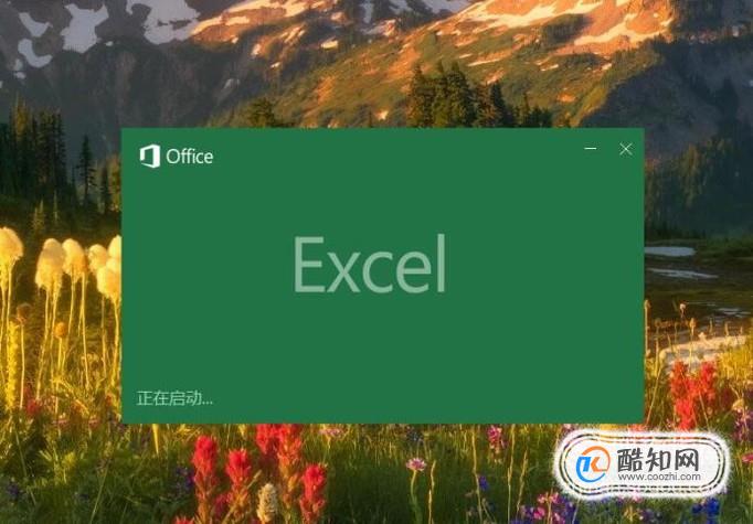 excel用公式进行表格的数学计算