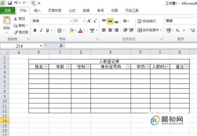 筛选键怎么关闭