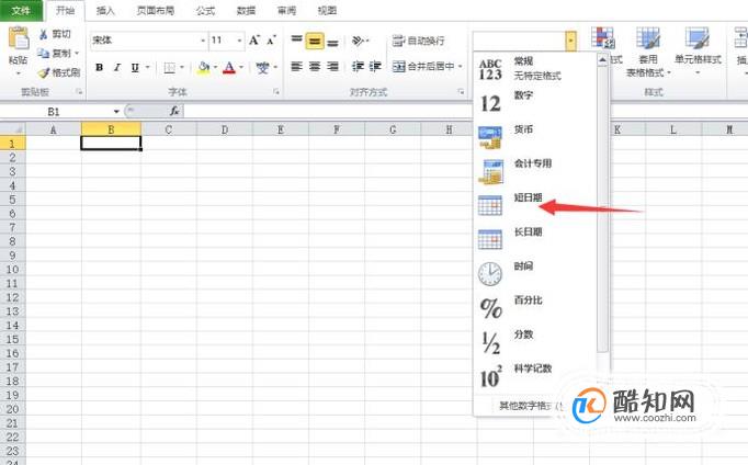 EXCEL如何根据出生年月计算年龄和生肖