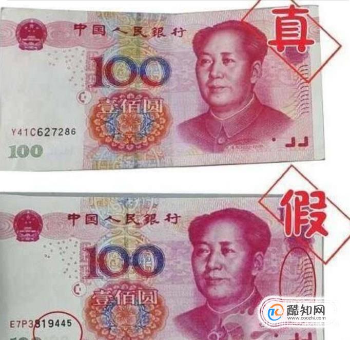 收到假钞可以怎样报案？