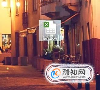 Excel表格的数字格式如何设置？