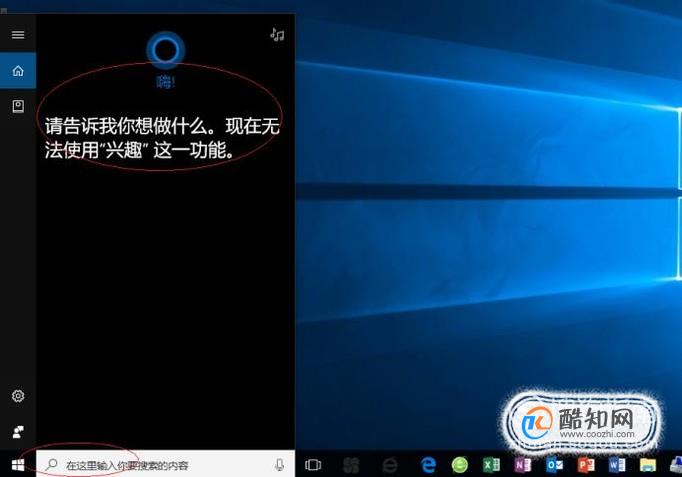 win10系统没有发现无线网卡