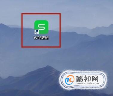 如何在WPS中打开和关闭文档云漫游功能