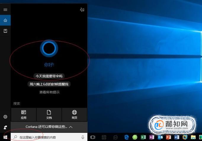 WIN10为什么没有“我的电脑”，怎么调出来