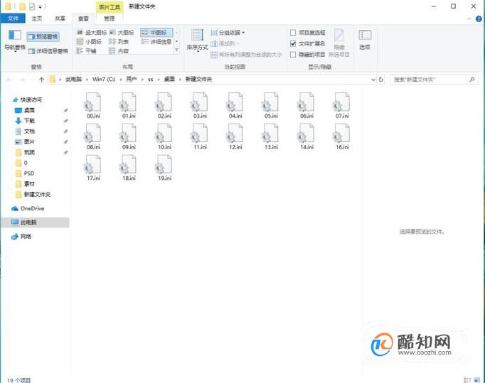 sai如何导入笔刷？