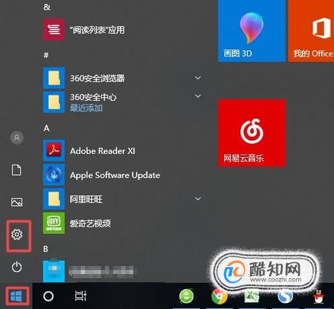 电脑屏幕抖动怎么办