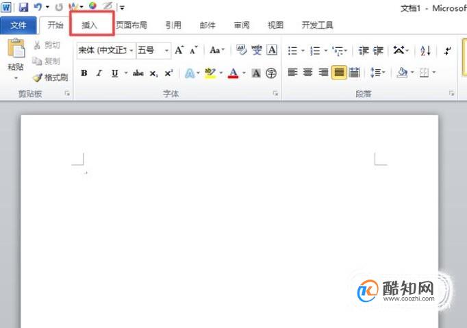 word文档如何插入和删除图片?