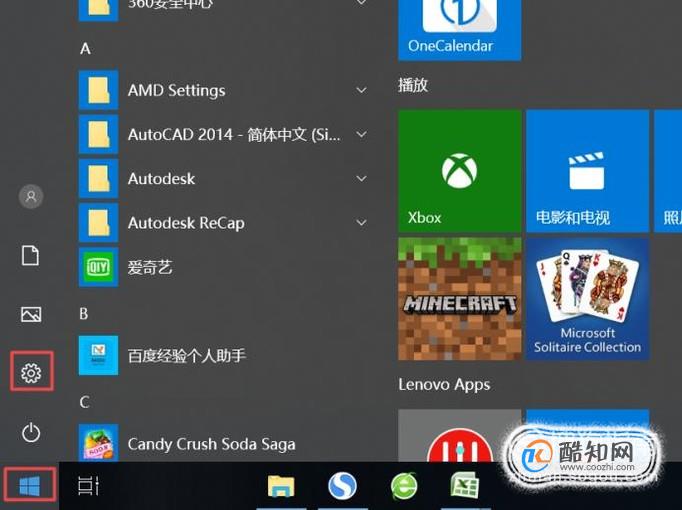 Win10怎么默认英文输入法
