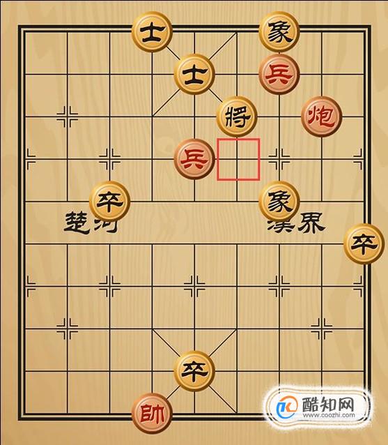 趣味象棋之扭转乾坤