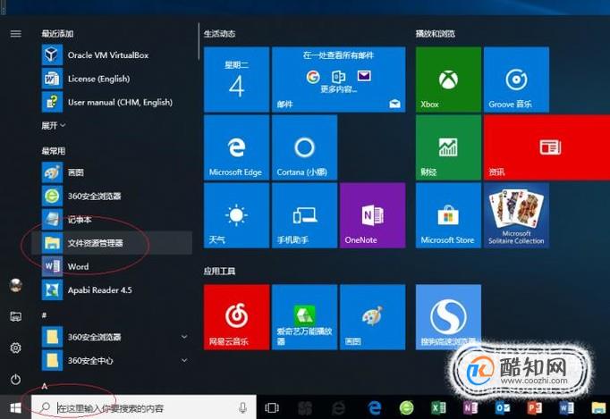 Windows系统磁盘拒绝访问的解决方法