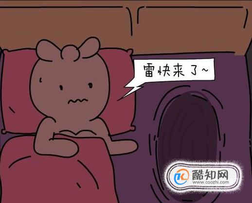 害怕打雷怎么办 如何缓解打雷时的焦虑