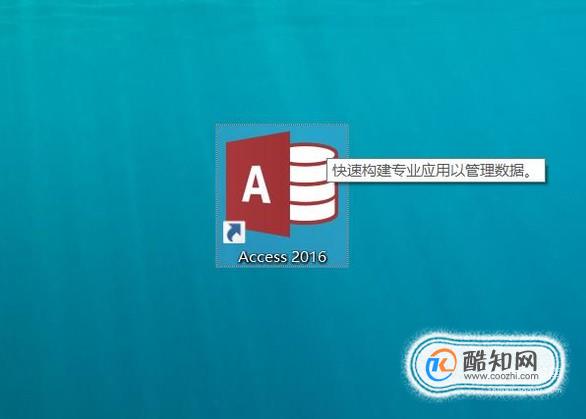 在Access 2007窗体中添加命令按钮