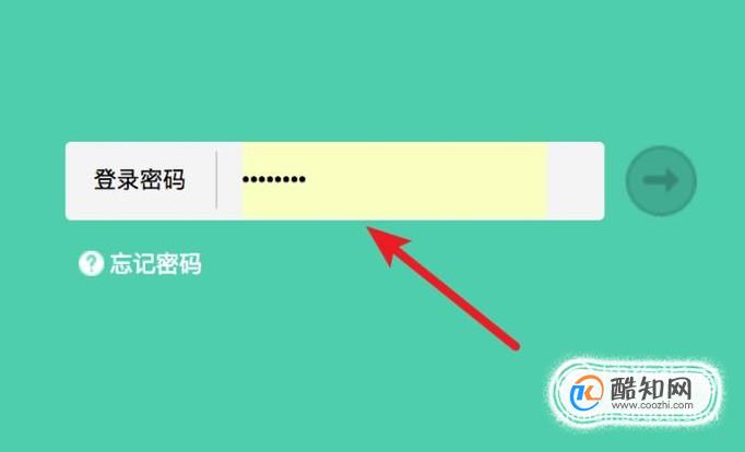 无线路由器怎么修改WiFi信道
