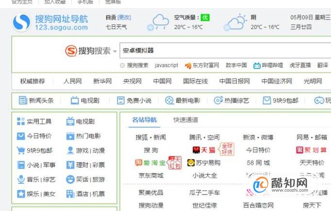 怎么用电脑登陆微信（不扫二维码）