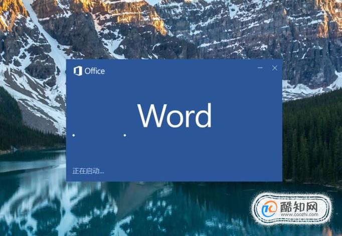 在word2010中如何设置上标