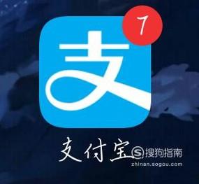 支付宝收钱到账语音提示怎么关闭