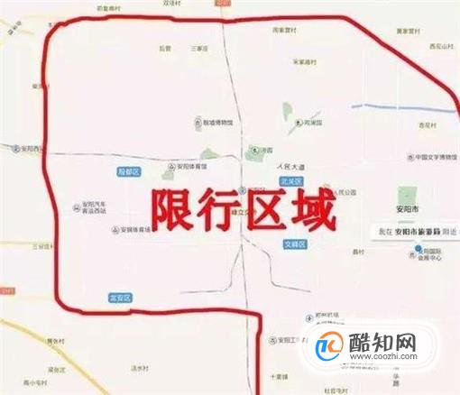 2018洛阳限行限号最新规定怎么查