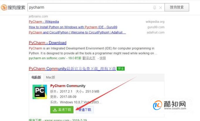 Pycharm 安装