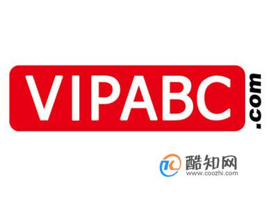 VIPABC英语培训是如何收费的