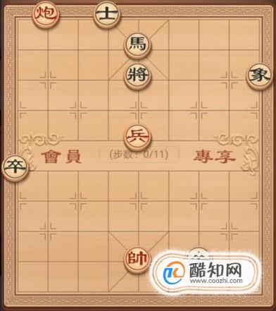 象棋残局教学之眼底吴钩（兵炮篇）