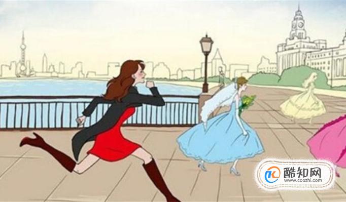 年近30都还不想结婚的女人是什么心态