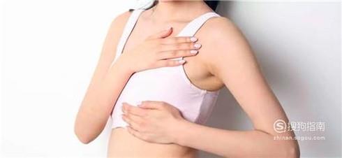 副乳怎么消除才有效 三个方法消除副乳不再难