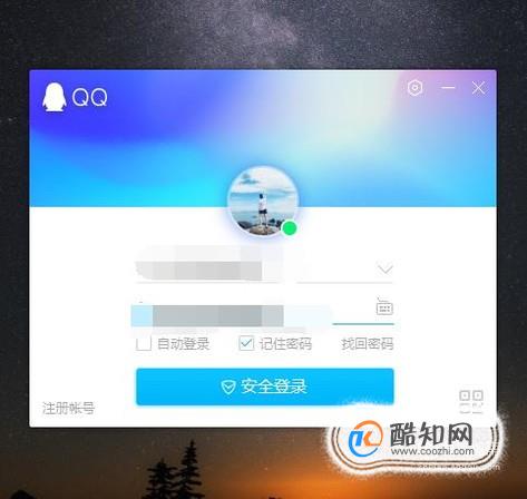 QQ发布的定时说说怎么删除 取消定时说说