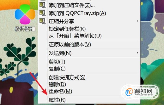 出现了一个问题导致程序停止正常工作的解决方法