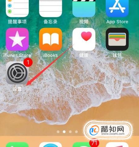 手机字体怎么改